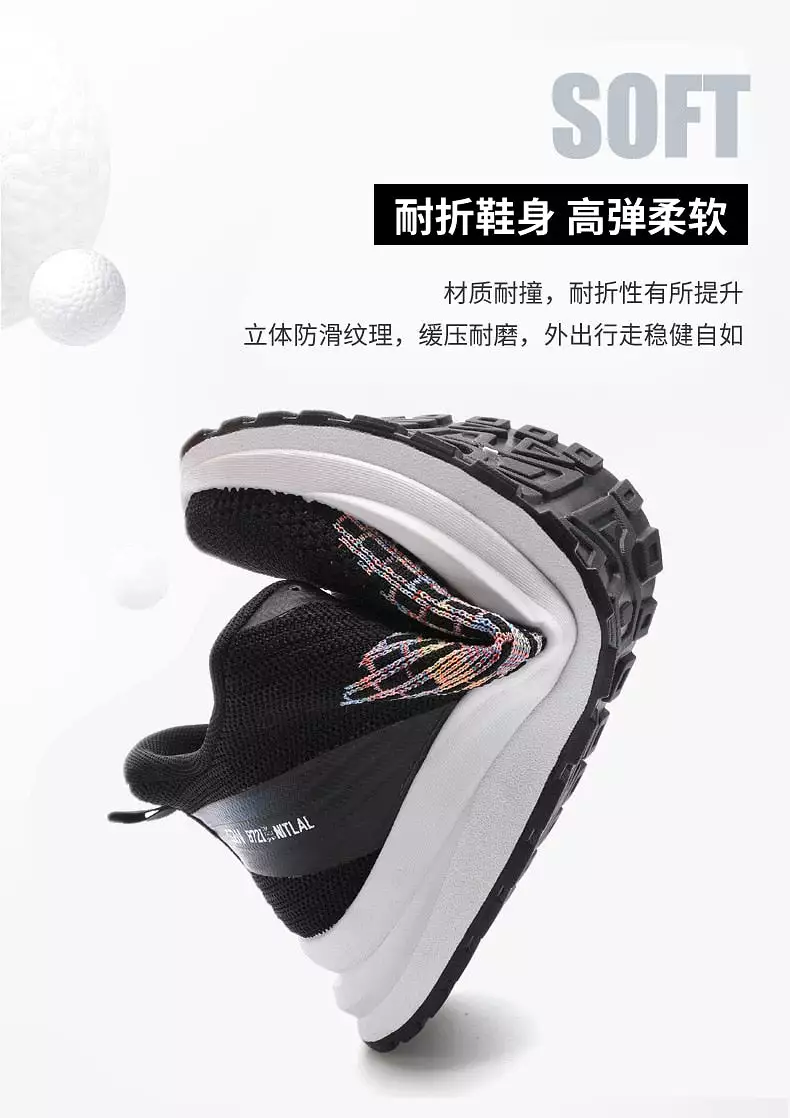 autumn new men's shoes trend light running shoes